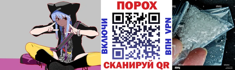 АМФЕТАМИН Розовый Мезень