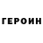 Амфетамин VHQ Vedroish