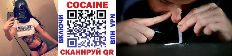 Кокаин Боливия  Купить  Мезень 