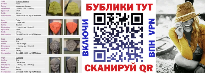 Экстази Cube  Купить где  Мезень 