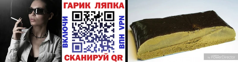 Купить закладки Мезень ГАШИШ индика сатива