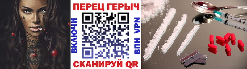 Купить где  Мезень  ГЕРОИН хмурый 