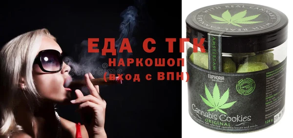 ALPHA-PVP Арсеньев