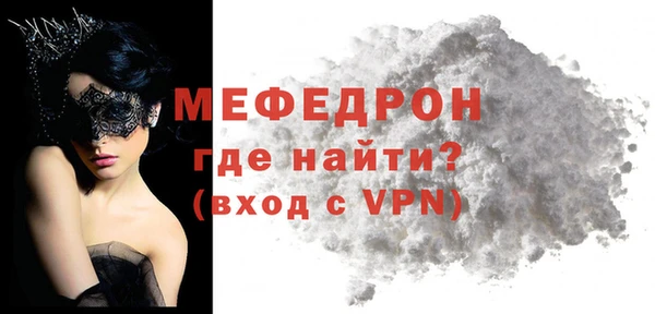 ALPHA-PVP Арсеньев