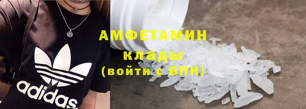 ALPHA-PVP Арсеньев