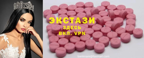 ALPHA-PVP Арсеньев
