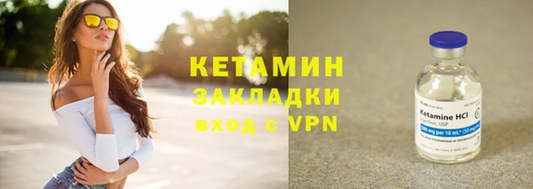 кристаллы Аркадак