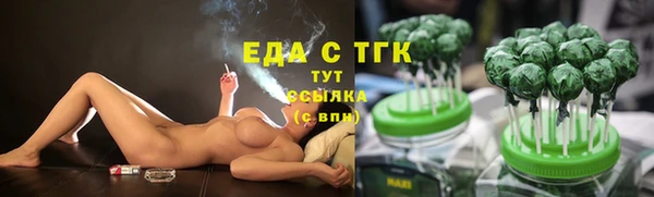 кристаллы Аркадак
