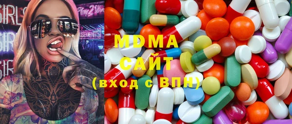 кристаллы Аркадак