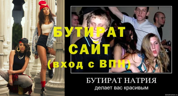 кристаллы Аркадак