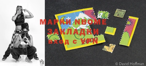 прущая мука Армянск