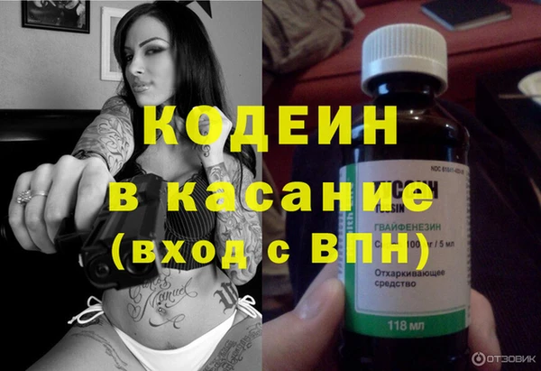 ALPHA-PVP Арсеньев