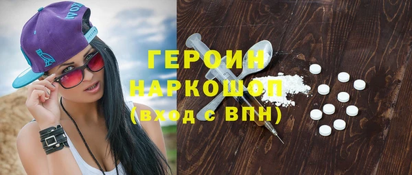 кристаллы Аркадак