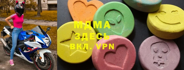 прущая мука Армянск