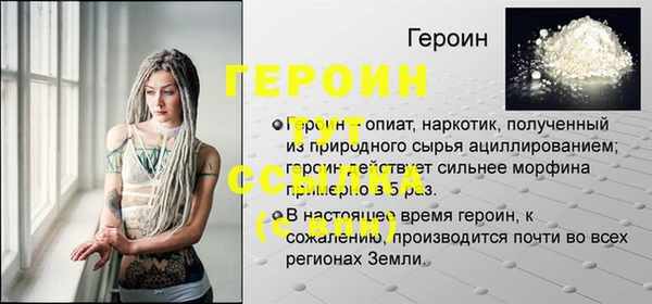 ALPHA-PVP Арсеньев