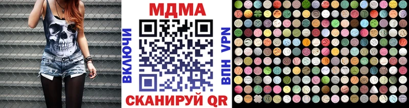 Купить  Мезень  МДМА кристаллы 