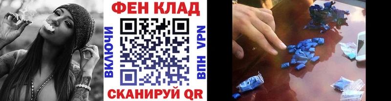 Купить  Мезень  Метамфетамин мет 