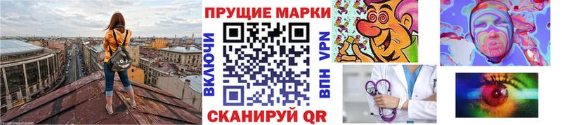 Купить  Мезень  Марки N-bome 1,8мг 