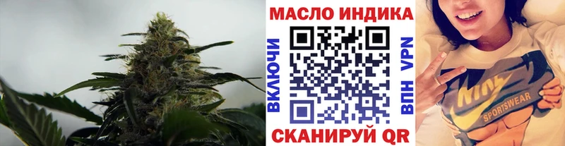 Купить закладки  Мезень  ТГК вейп с тгк 